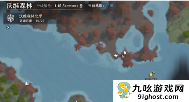 荒原曙光草木灰搭配技巧