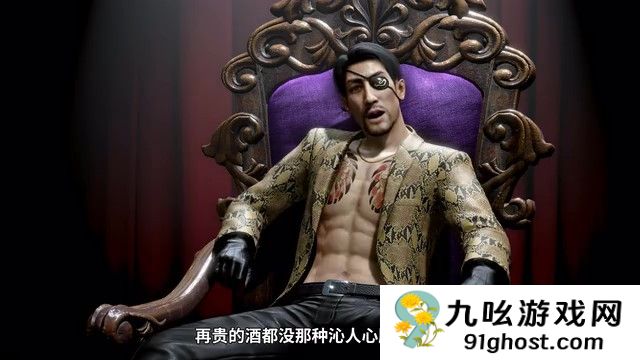 《人中之龙８外传》中配版剧情宣传片 2月21日发售