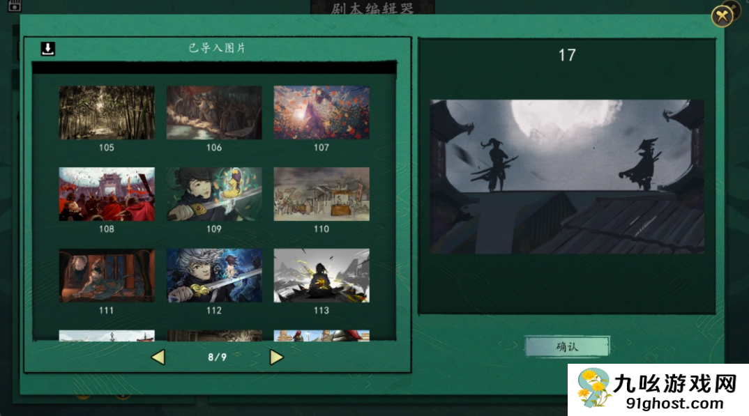 浮生半日闲好玩吗