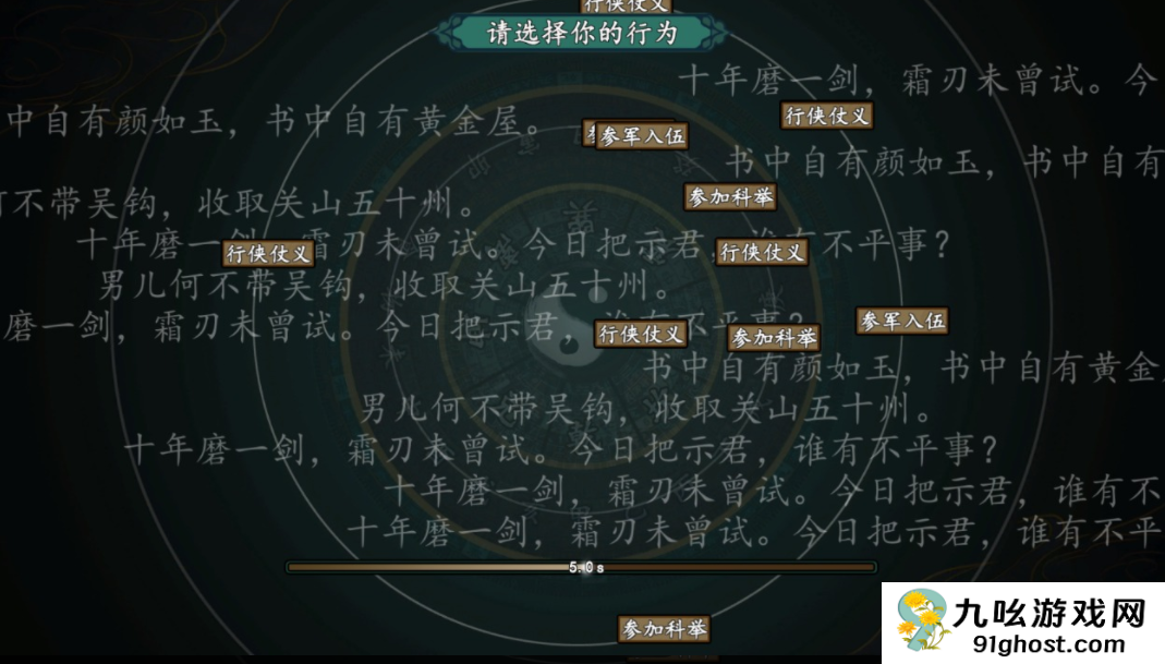 浮生半日闲好玩吗