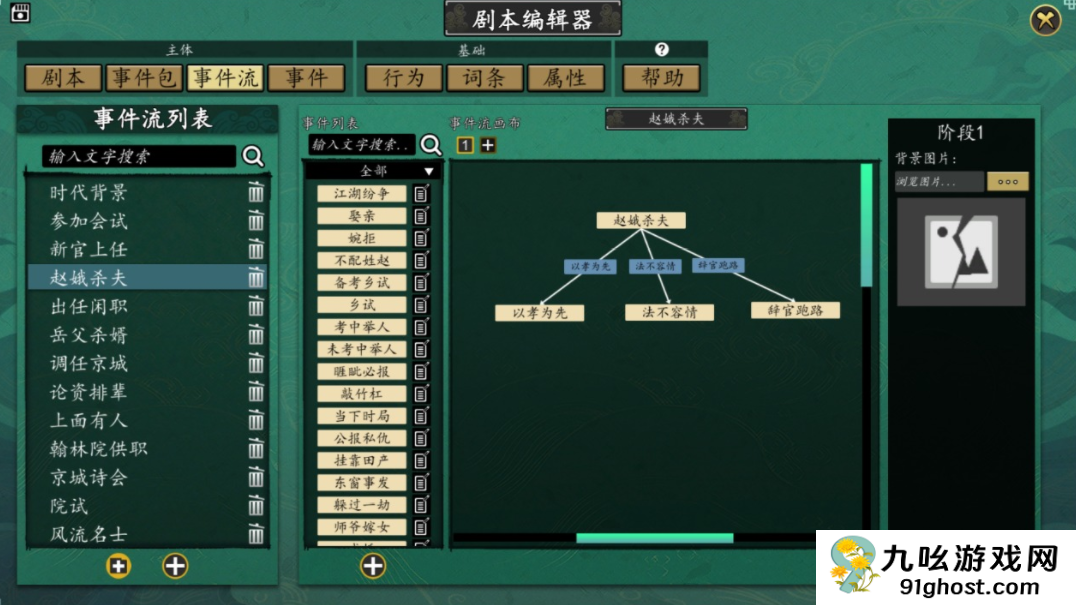 浮生半日闲好玩吗