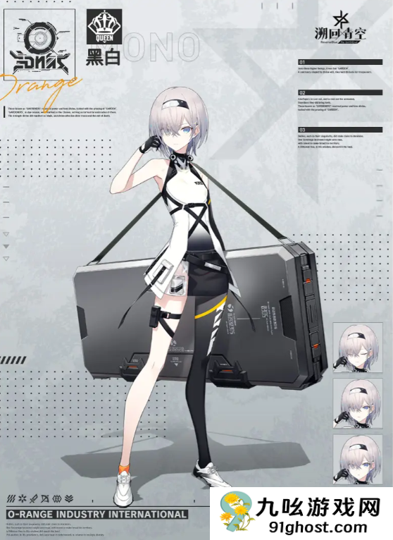 溯回青空图鉴一览