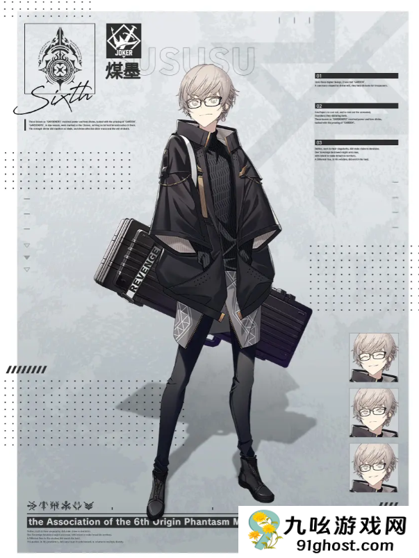 溯回青空图鉴一览