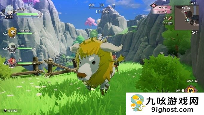 《符文工房：龙之天地》PV2公布 实体版预购开启