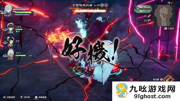 《符文工房：龙之天地》PV2公布 实体版预购开启