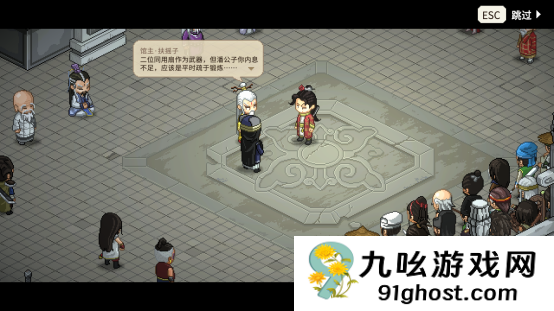 《大侠立志传》超长售后！免费资料片“祸起蓬莱”今日上线