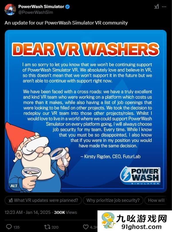 《冲就完事模拟器》声明表示 将不再支持游戏的VR版本