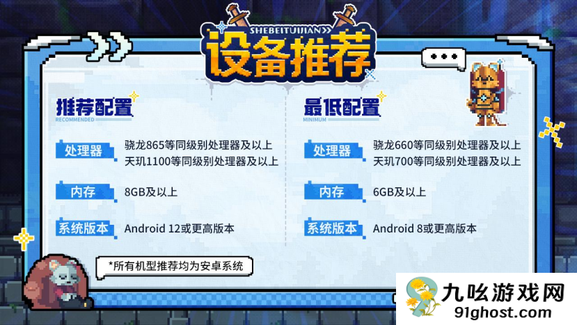 《背包英雄》常见问题FAQ