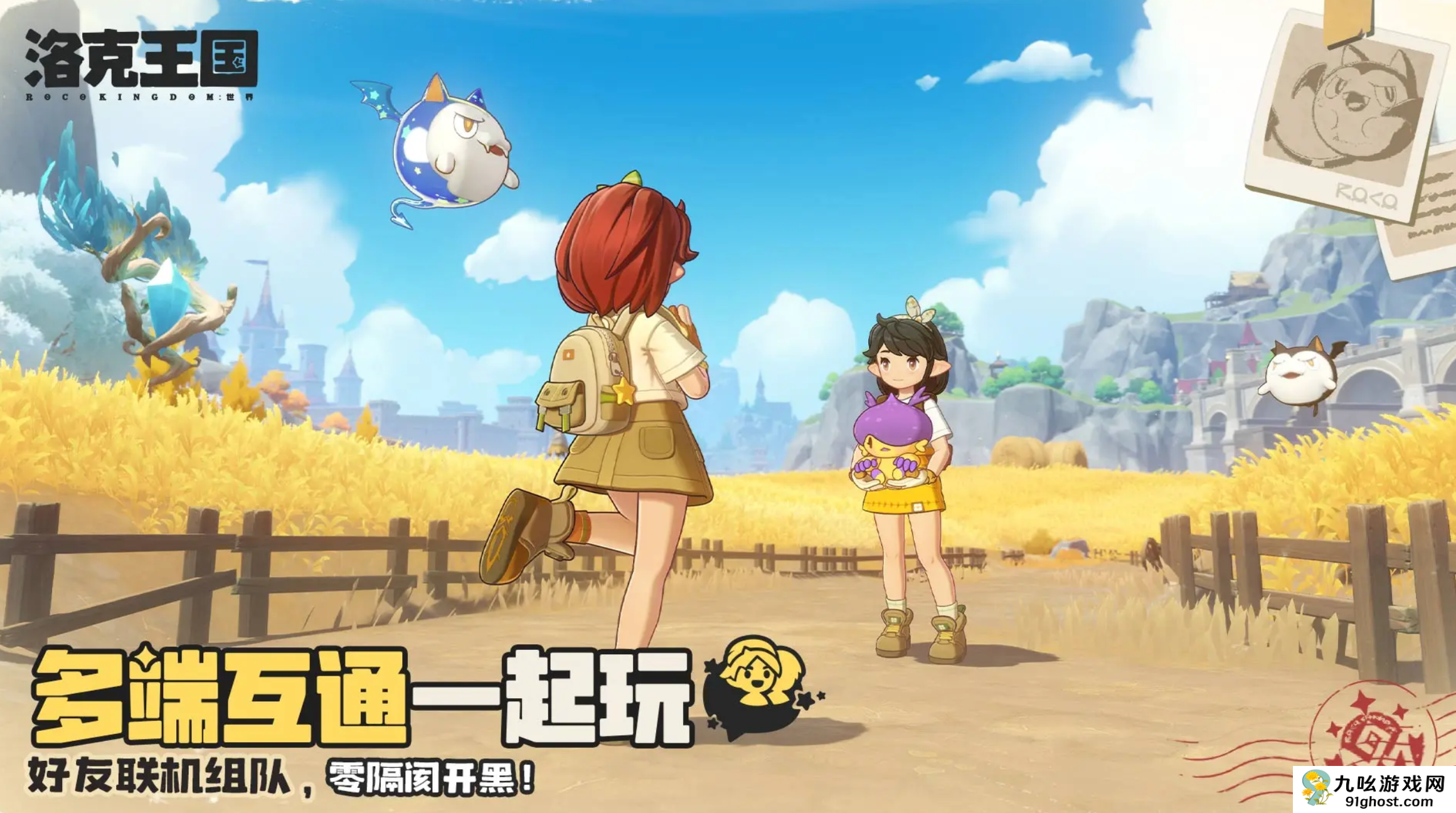 洛克王国世界恶魔狼王罗隐打法攻略