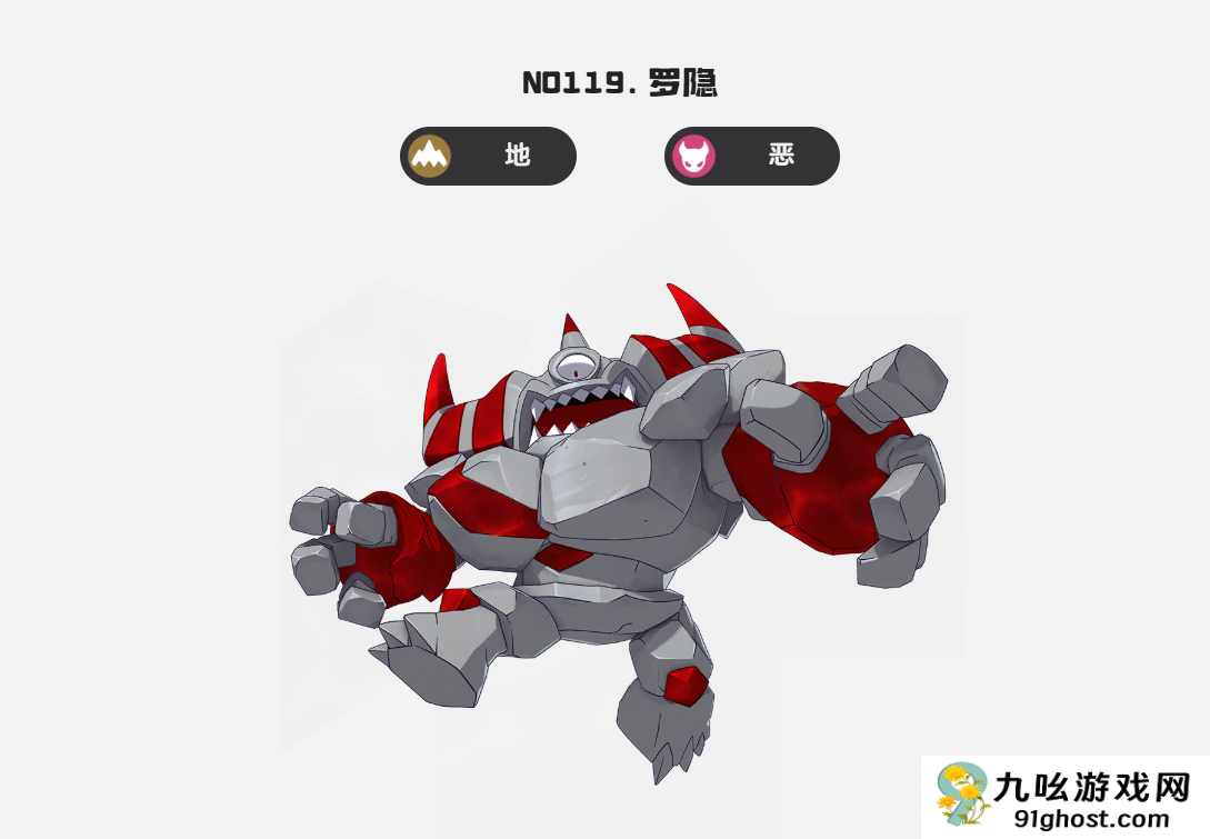 洛克王国世界恶魔狼王罗隐打法攻略