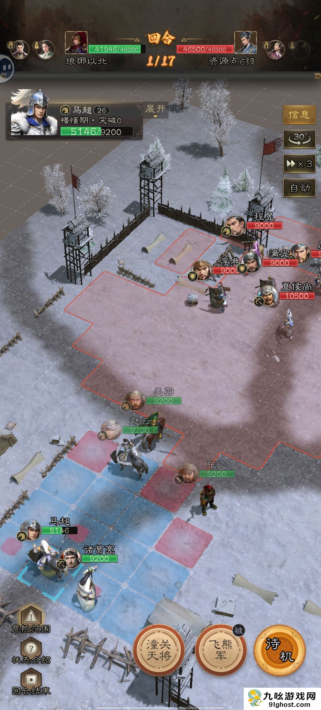 三国志战棋天下第一章低氪无伤开6资源地实例