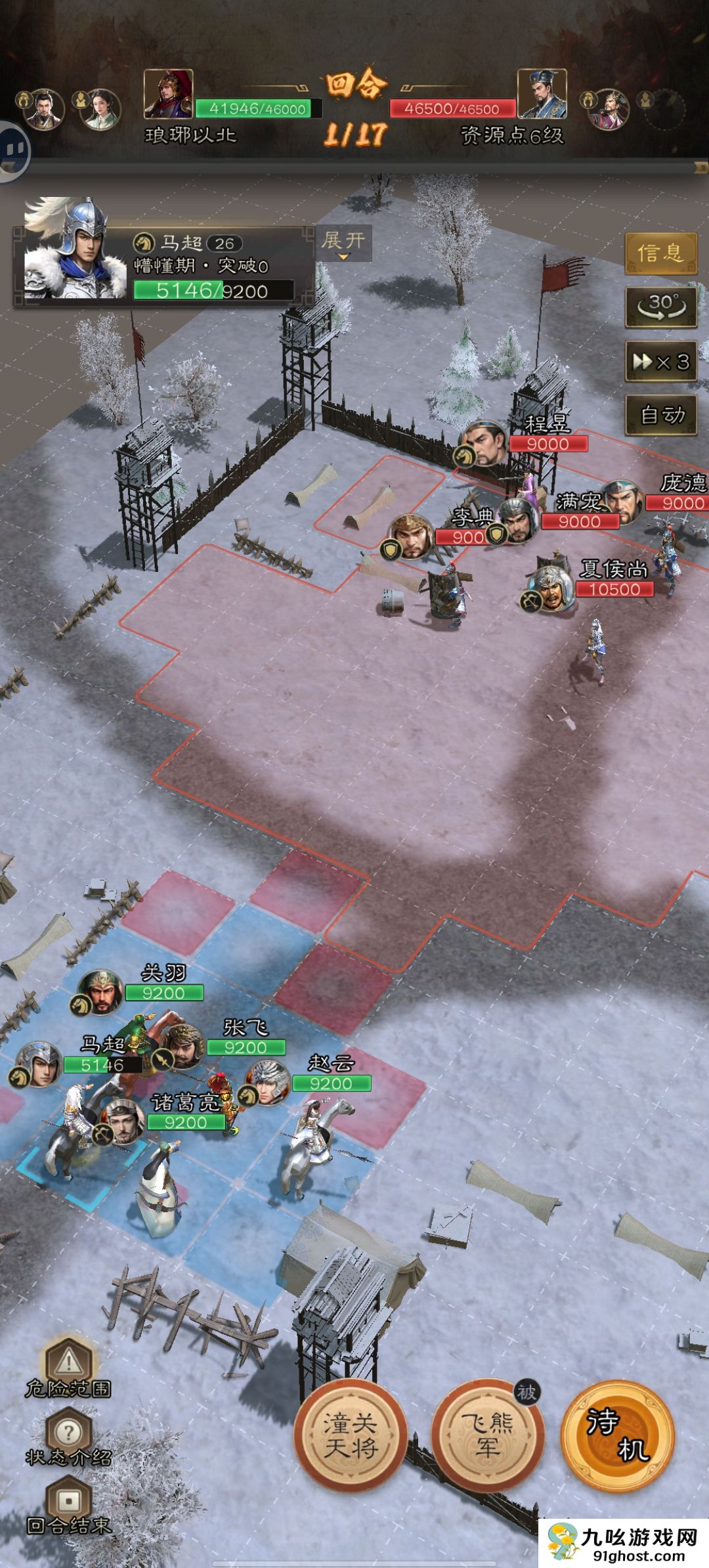 三国志战棋天下第一章低氪无伤开6资源地实例
