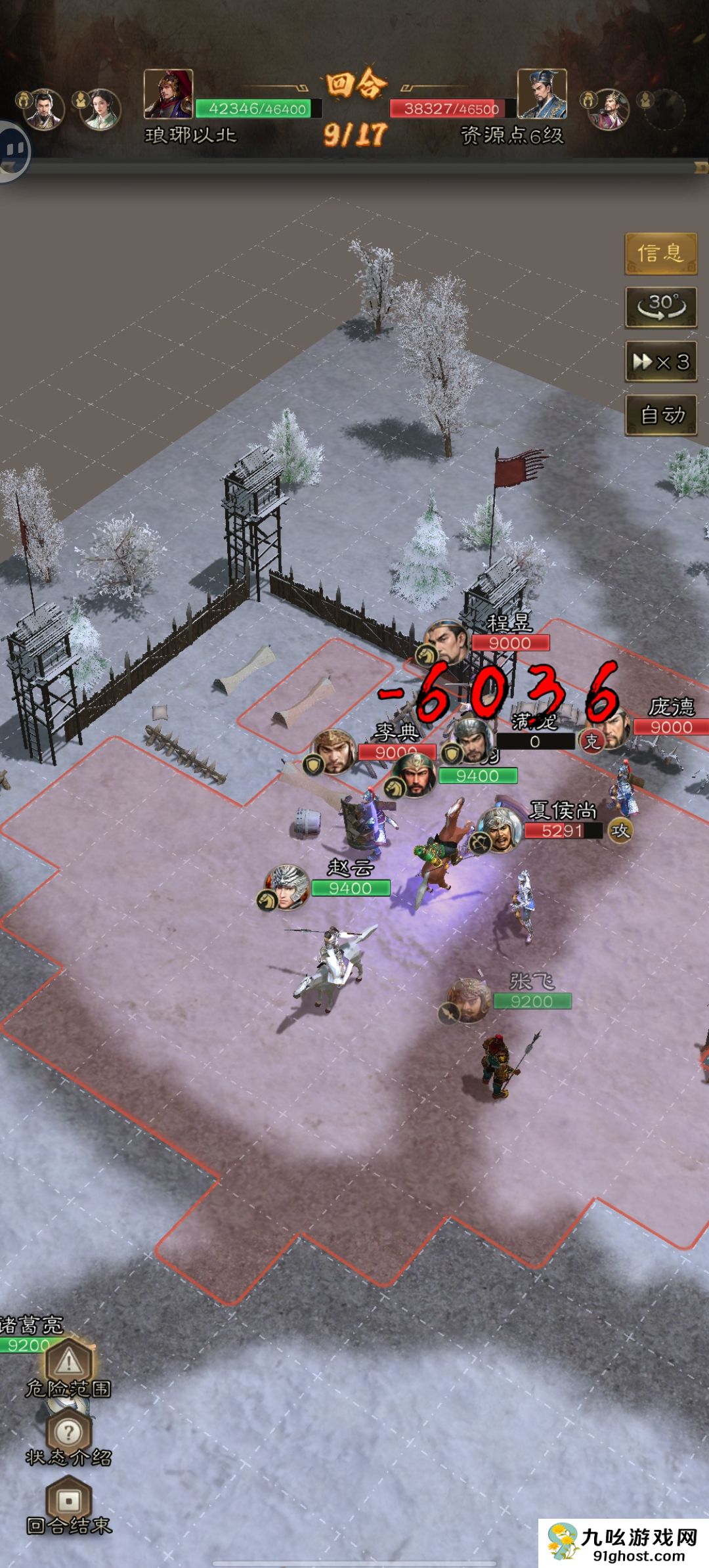 三国志战棋天下第一章低氪无伤开6资源地实例