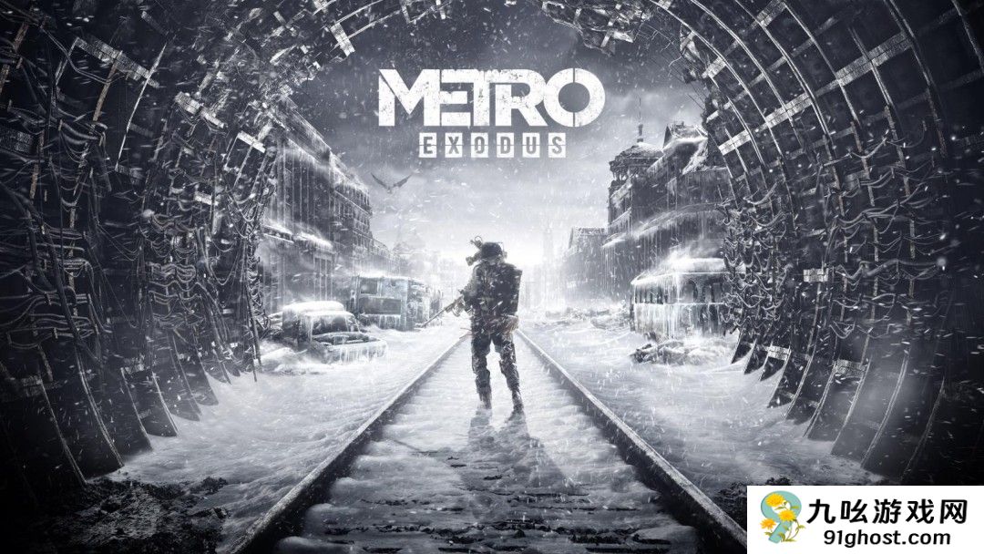 地铁4新作爆料 从取消到重启，惊喜满满！