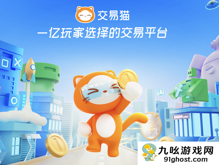 新手买游戏账号避坑指南:靠谱渠道推荐与全流程解析