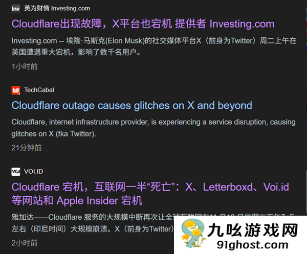 互联网中的瑞士军刀 Cloudflare挂了导致全球一半网站宕机