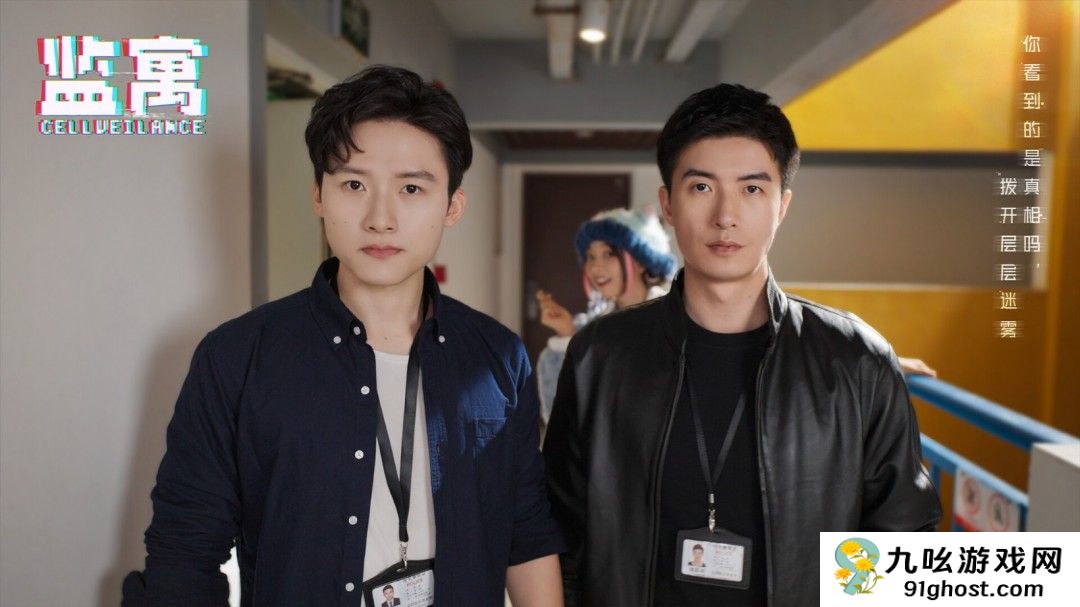 真人互动影游《监寓》Steam页面 年内发售