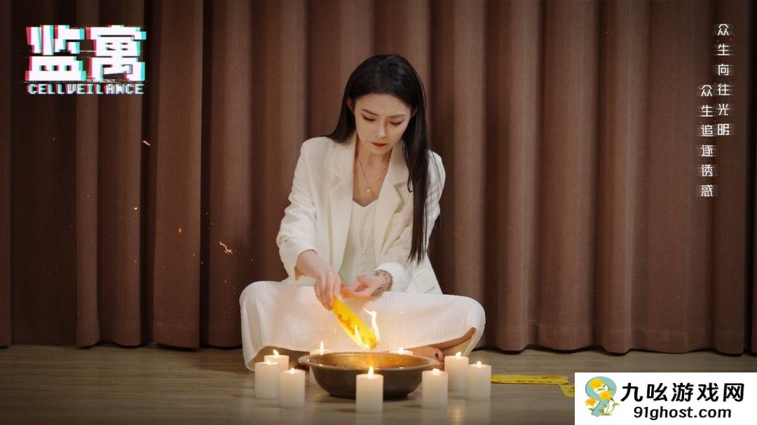 真人互动影游《监寓》Steam页面 年内发售