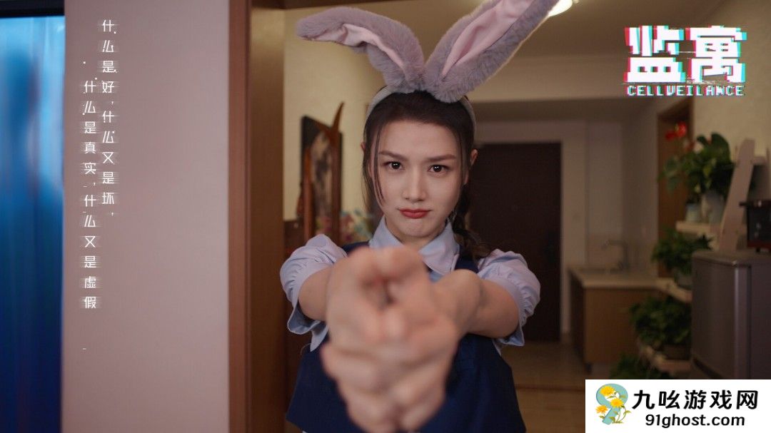 真人互动影游《监寓》Steam页面 年内发售