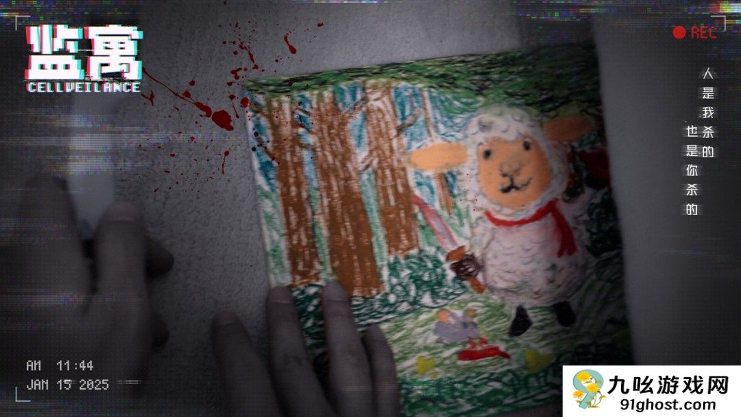 真人互动影游《监寓》Steam页面 年内发售