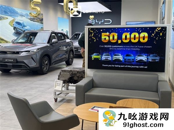 里程碑！比亚迪在英国累销突破50000辆：今年已超特斯拉