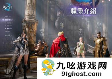 AION2引擎是什么