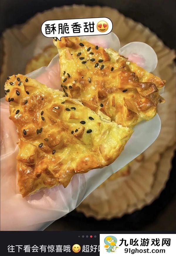 空气炸锅原来要这么用！后悔现在才知道