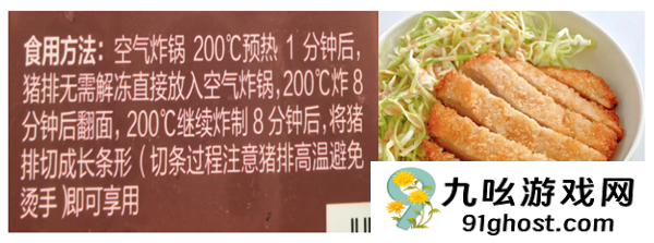 空气炸锅原来要这么用！后悔现在才知道