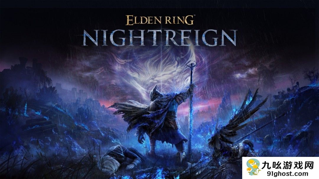 万代提醒玩家注意《艾尔登法环：黑夜君临》测试诈骗