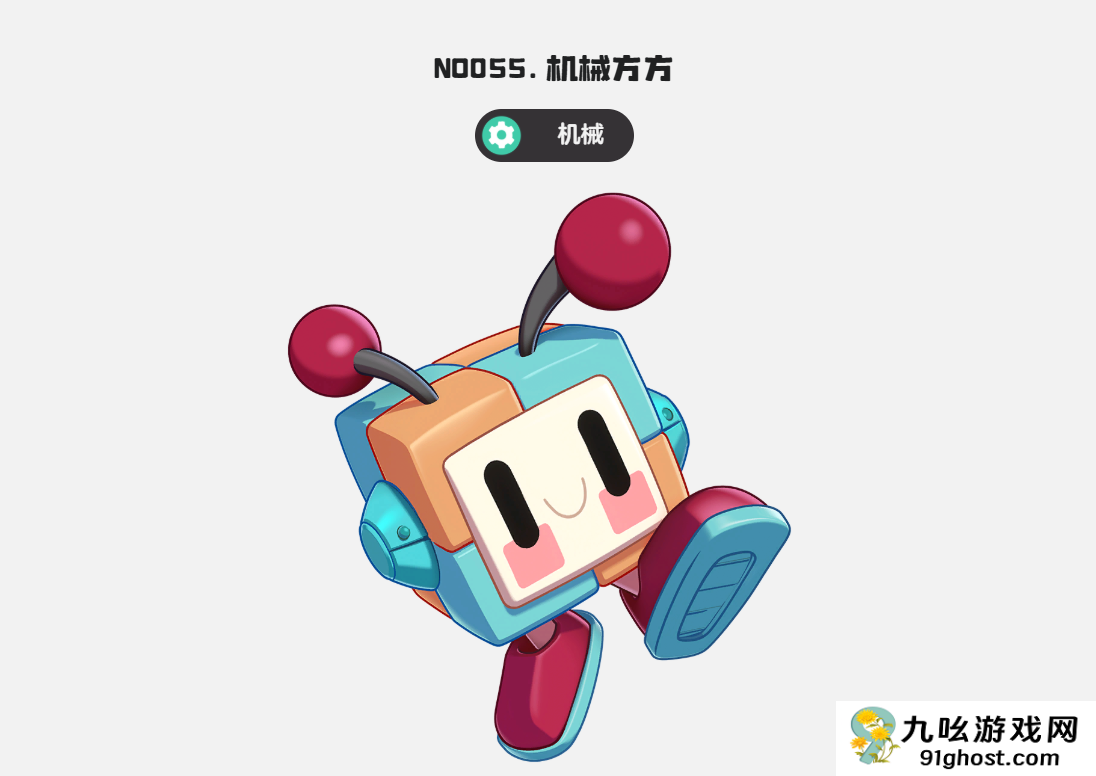 洛克王国世界机械方方培养全攻略