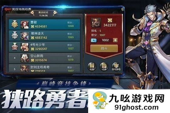 末日血战阿卡莎值得培养吗? 末日血战阿卡莎技能(属性)详细介绍