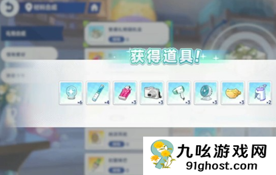 星塔旅人好感系统怎么玩