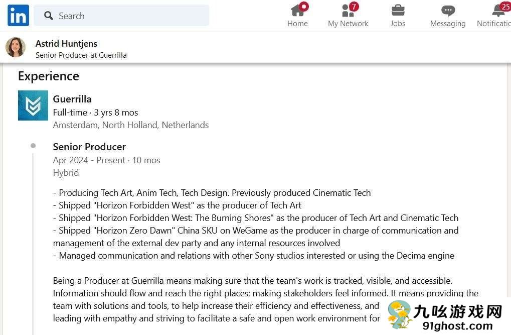 索尼第一方工作室或将广泛使用Decima引擎开发游戏