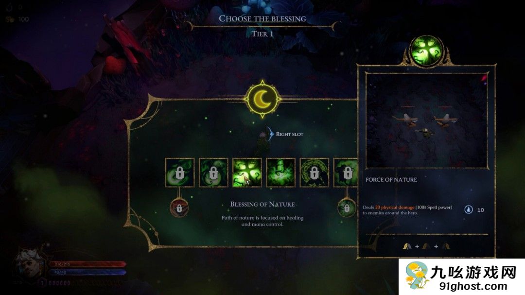 肉鸽《孤独的灵魂》Steam页面上线 年内发售