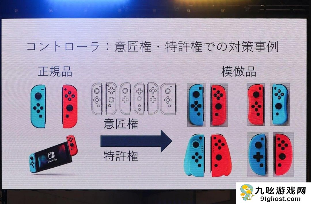 任天堂专利律师解释为何加强打击非法模拟软件的措施