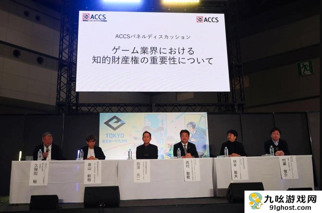 任天堂专利律师解释为何加强打击非法模拟软件的措施