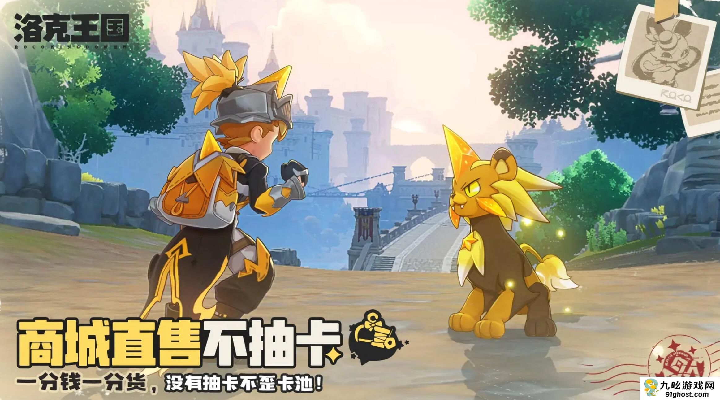 洛克王国世界火尾瓦特怎么玩