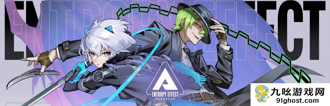 苍翼：混沌效应2025年1月大型更新来袭！联动艾希，DLC“哈札马”同步发售！