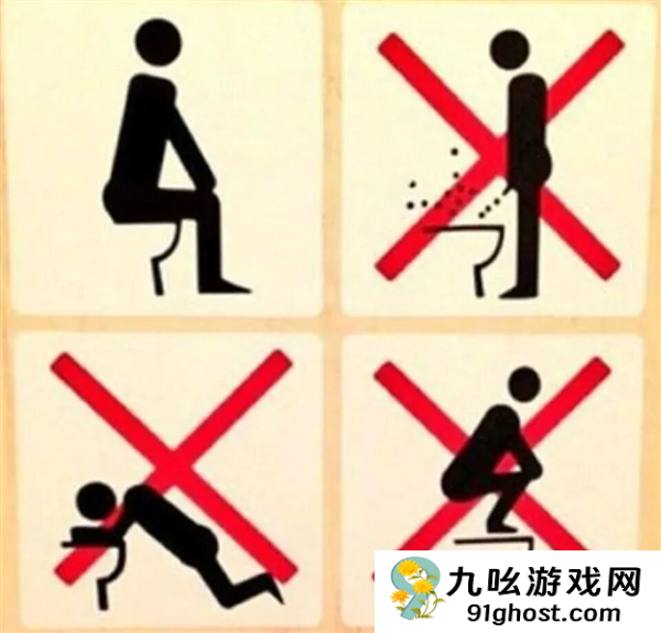 外出上厕所 你会选择坐便还是蹲便