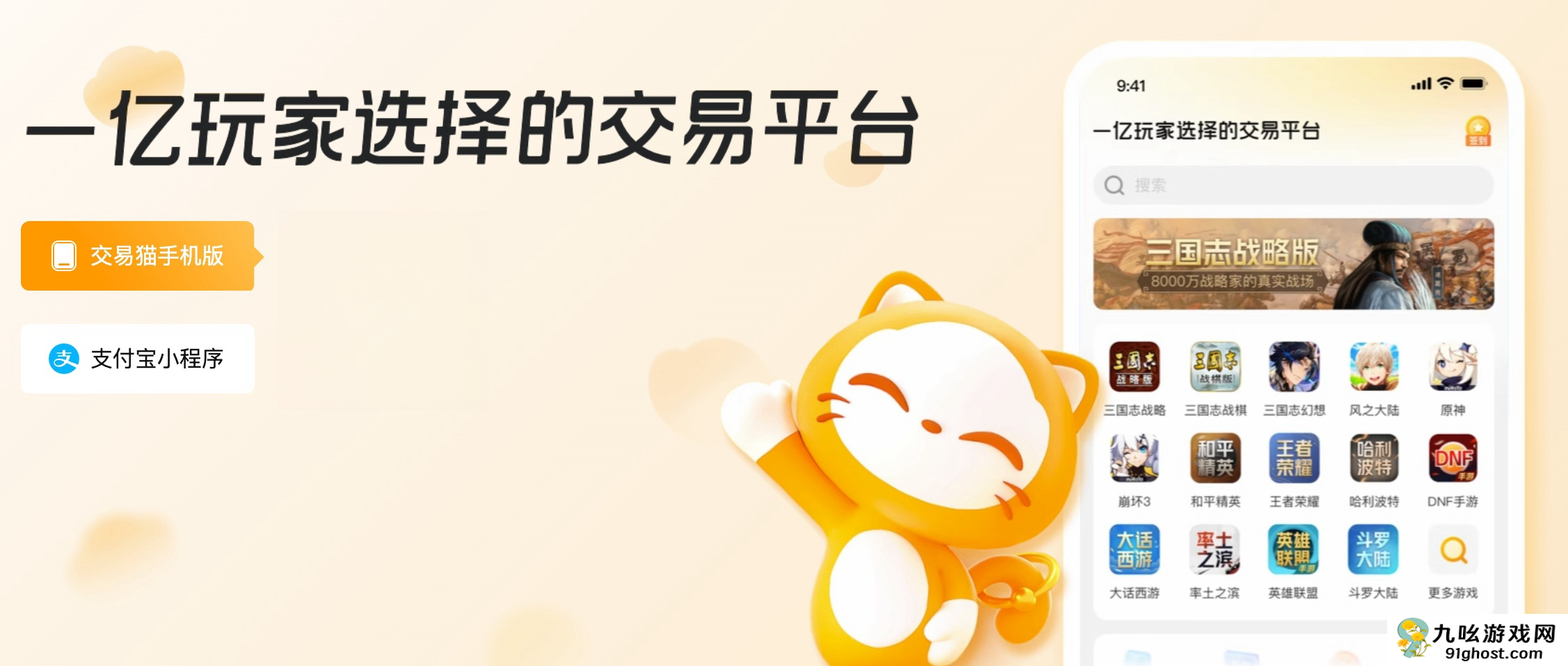 卖游戏账号有风险吗