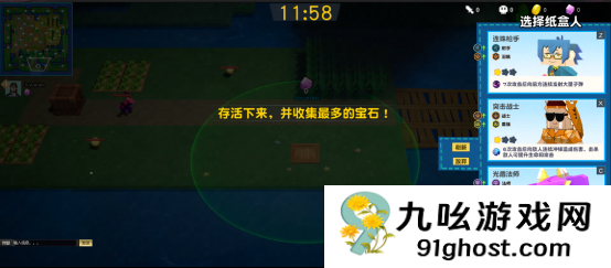 全新派对玩法《方块乱斗》现已上线！Q萌画风解锁欢乐新体验！