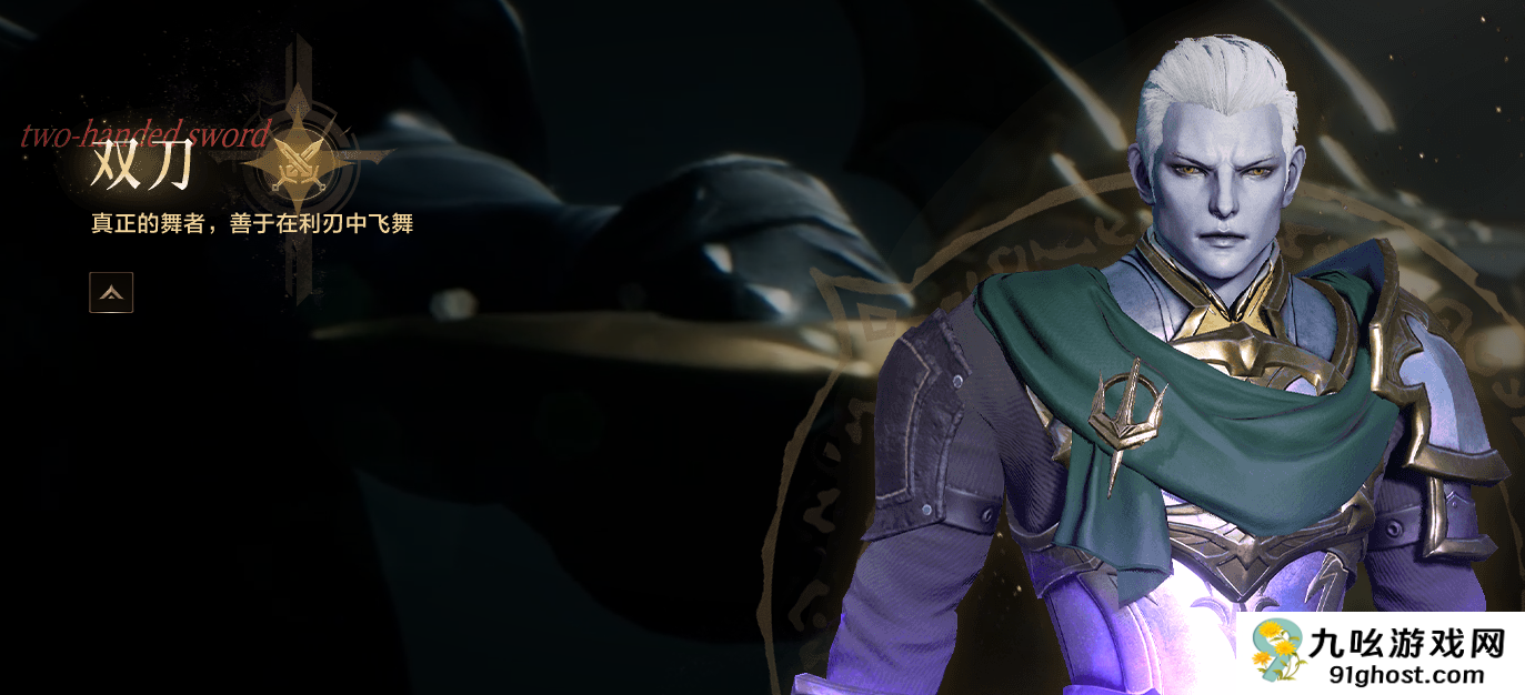 天堂2盟约搬砖职业推荐