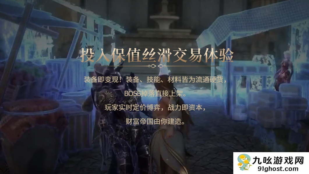 天堂2盟约搬砖职业推荐