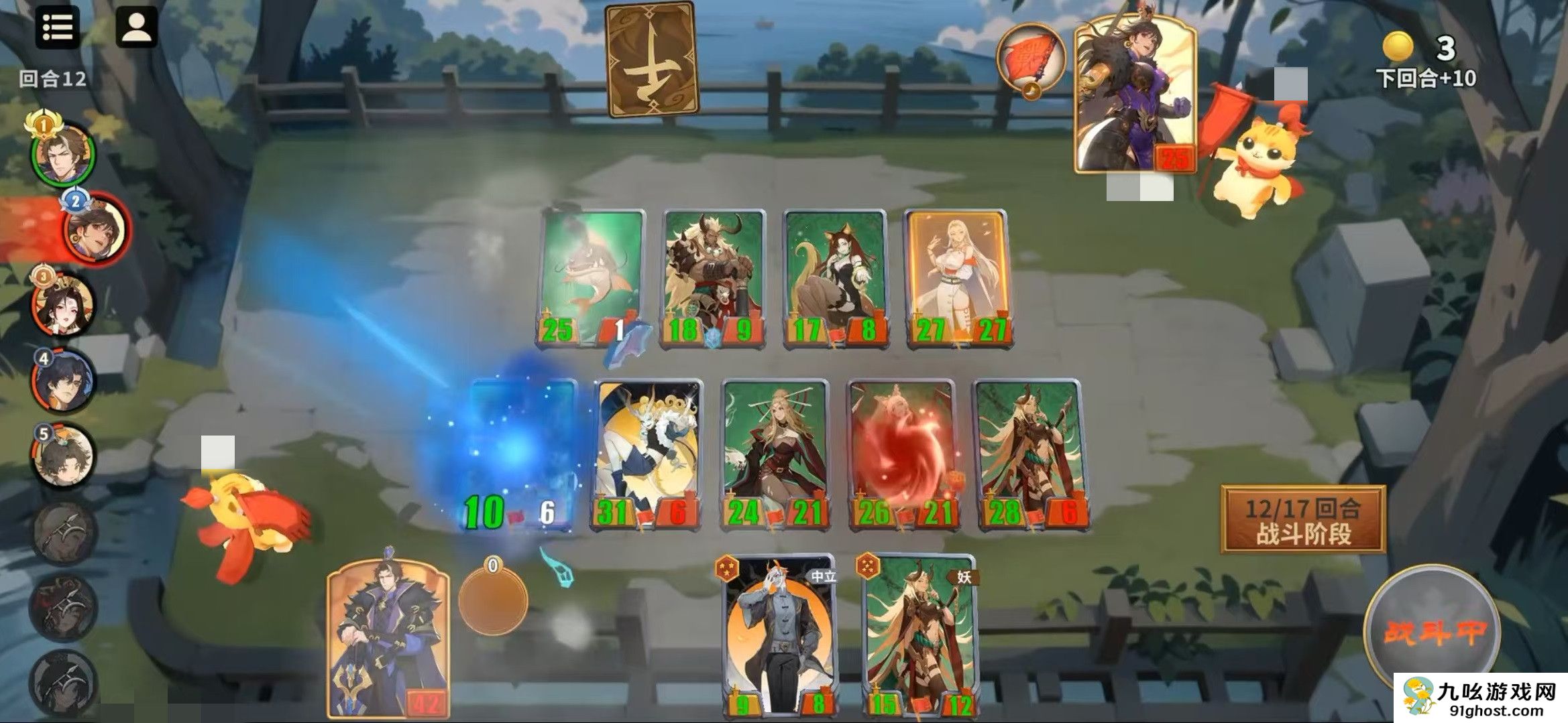 千机阵妖阵营怎么玩