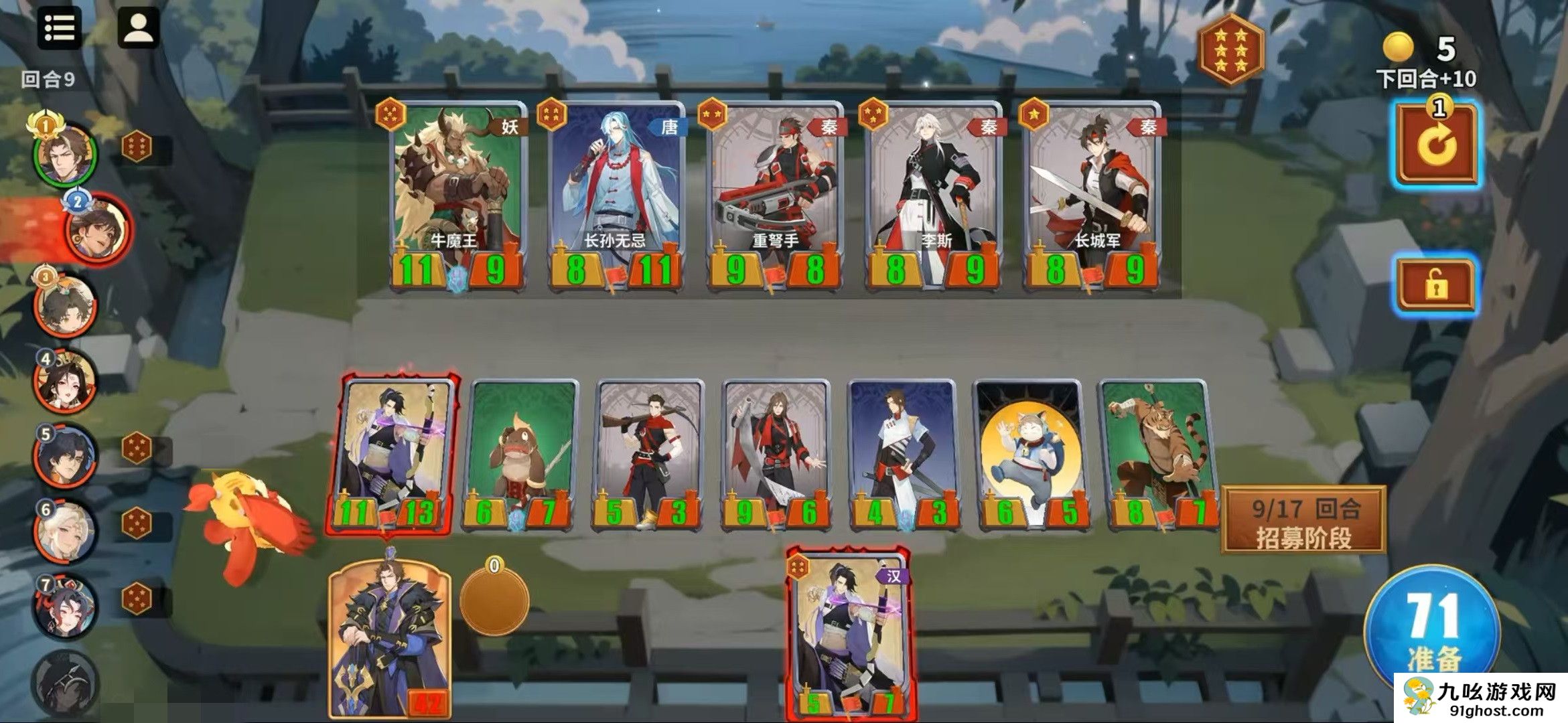 千机阵妖阵营怎么玩