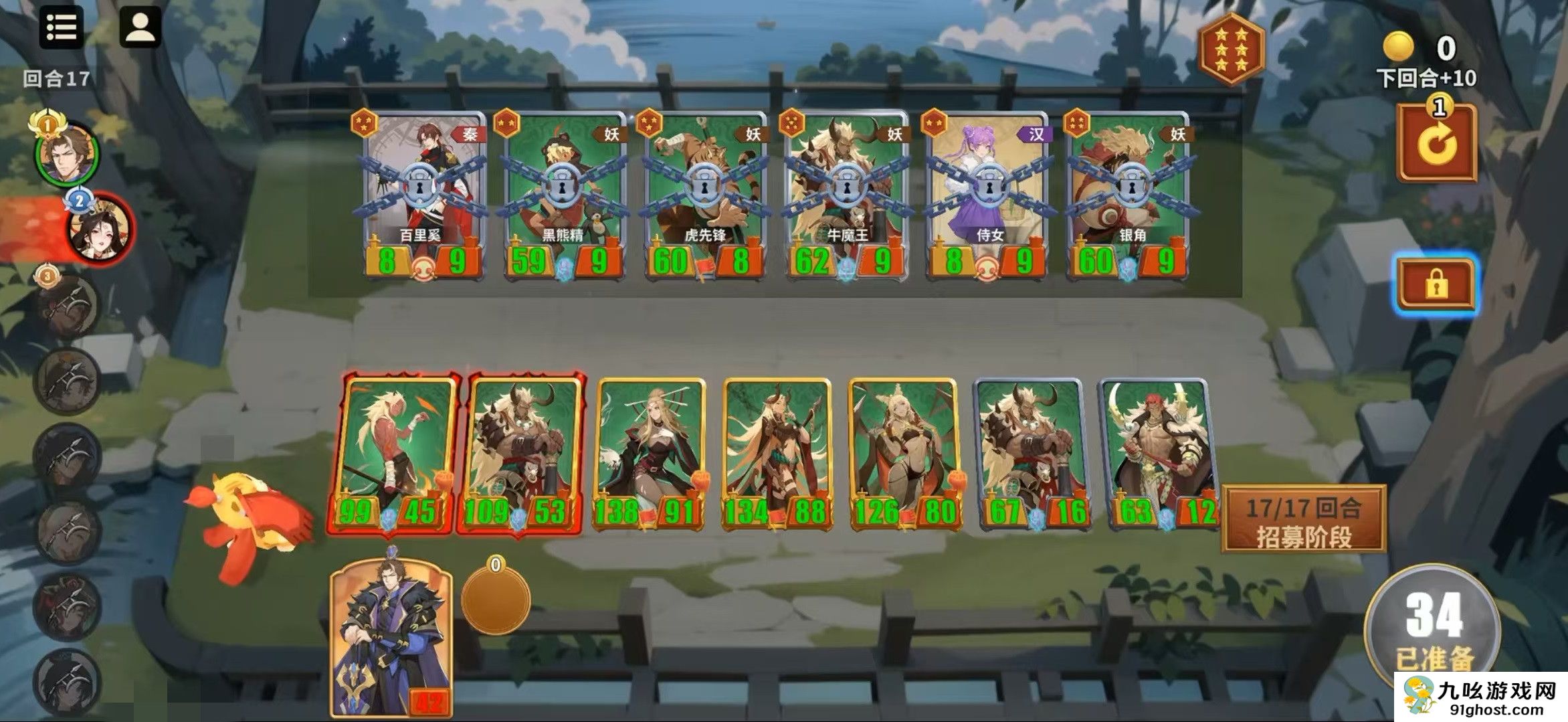 千机阵妖阵营怎么玩