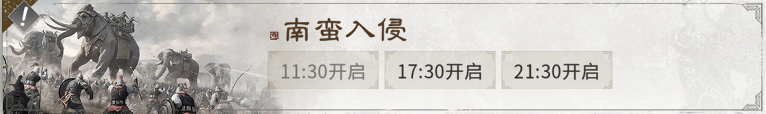 《三国：天下归心》元宝获取方法