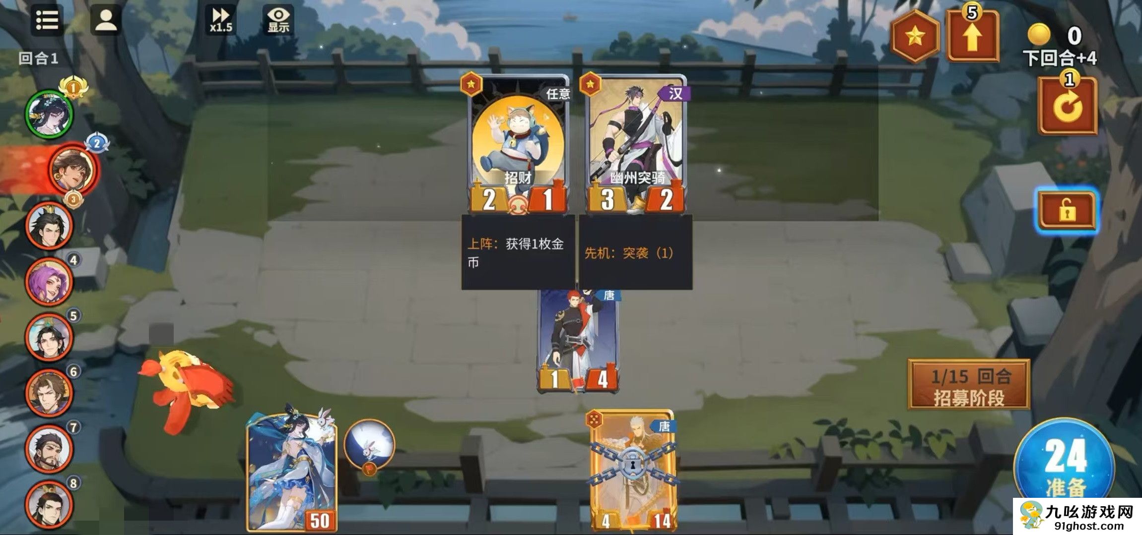 千机阵唐阵营强度解析