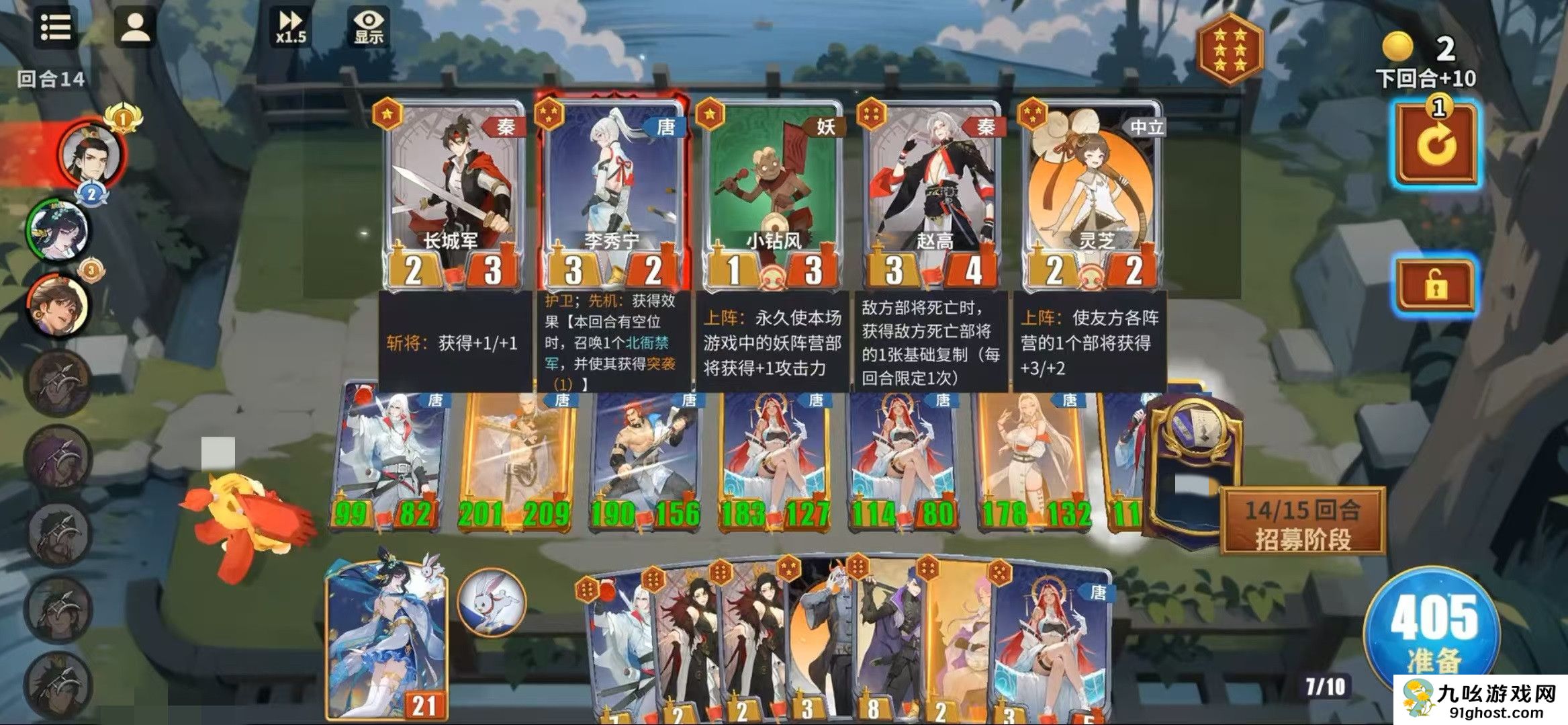 千机阵唐阵营强度解析