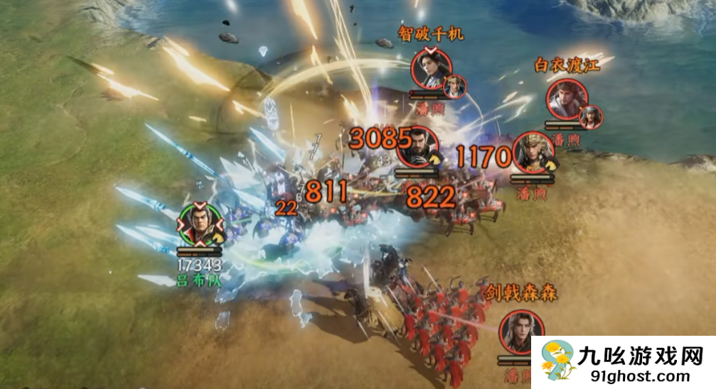 三国群英传策走九州吕布攻略